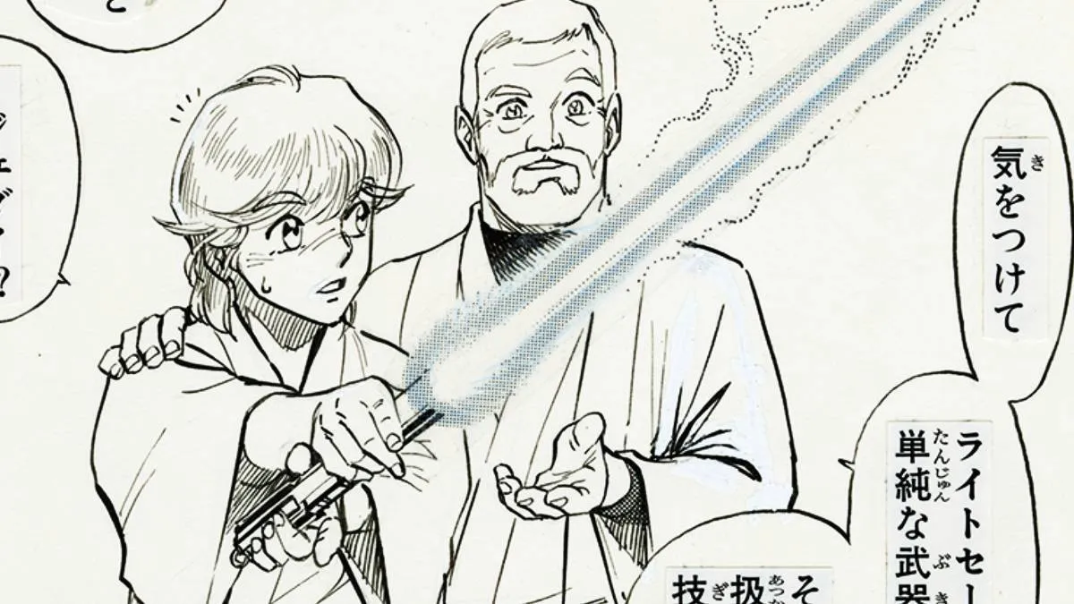 Twenty-Eight Long Years After, The Award-Winning Galactic Saga Manga Is Getting a Stunning Fresh Release
